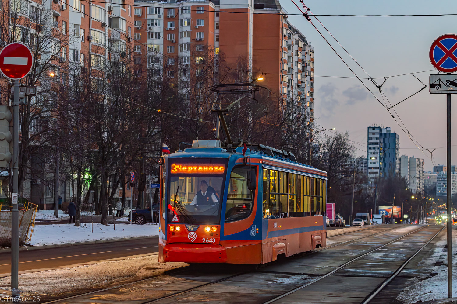 Moscow, 71-623-02 № 2643 Moscow, 71-623-02 № 2643