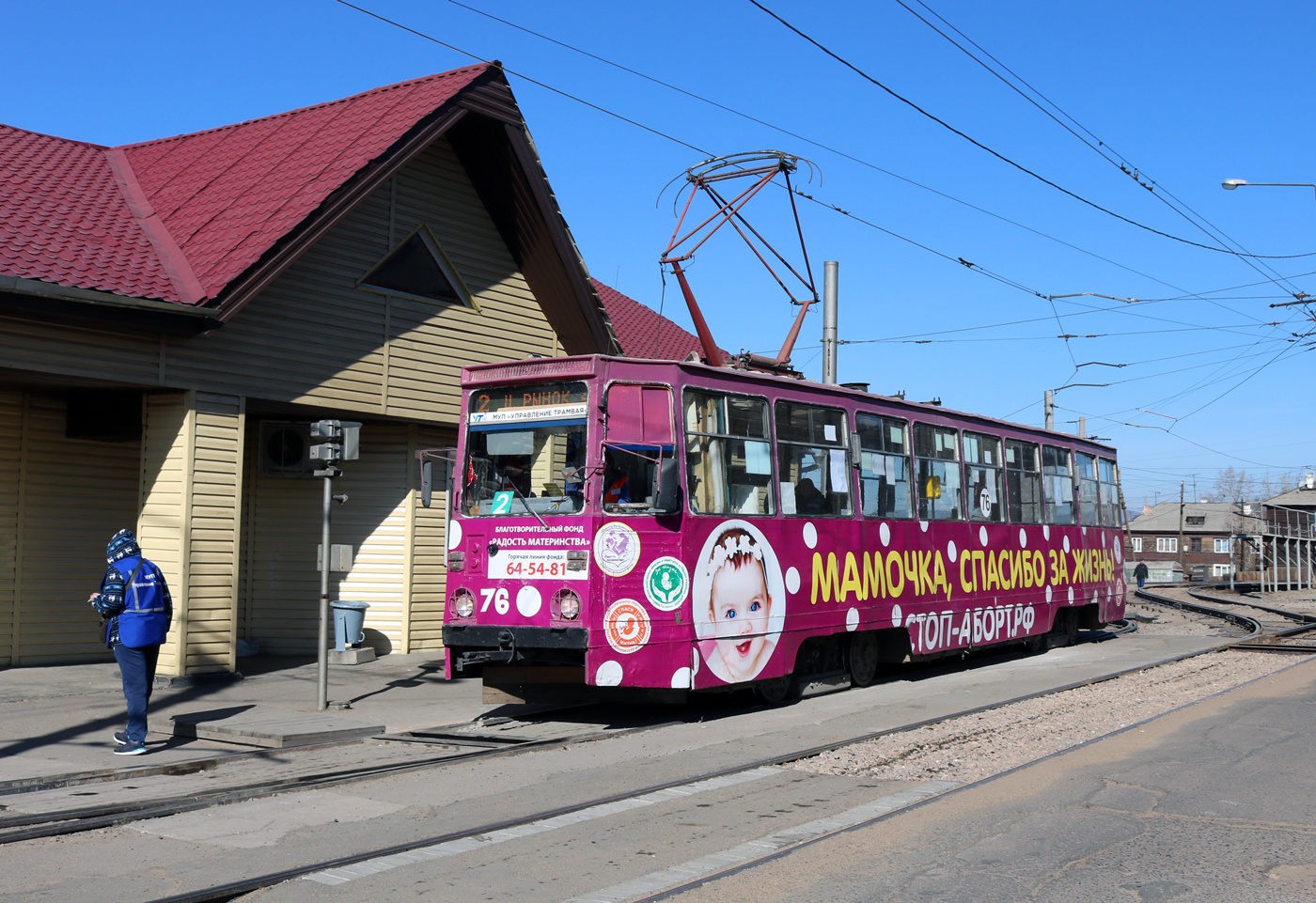 Улан-Удэ, 71-605 (КТМ-5М3) № 76