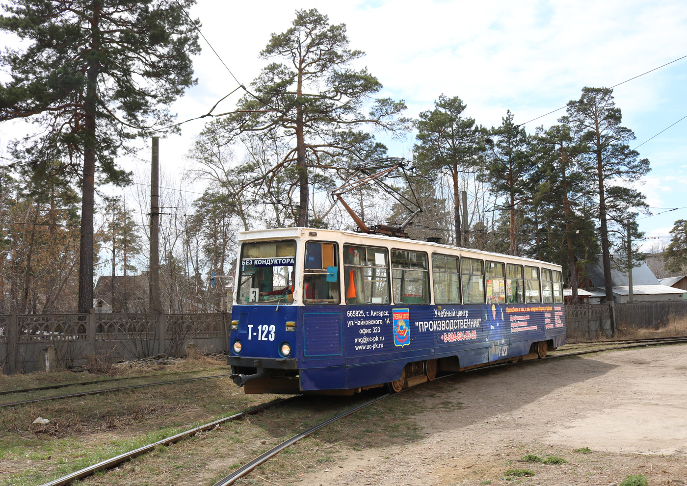 Ангарск, 71-605 (КТМ-5М3) № 123 Ангарск, 71-605 (КТМ-5М3) № 123