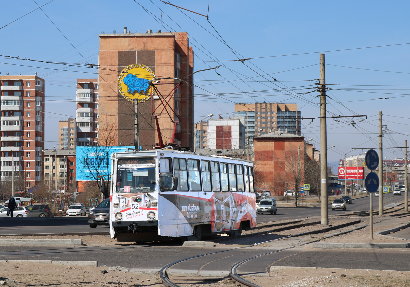 Улан-Удэ, 71-605А № 52