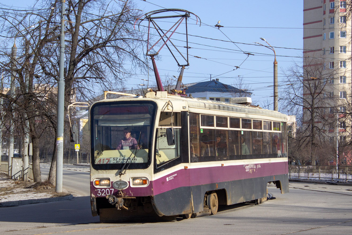 Nizhny Novgorod, 71-619KT č. 3207