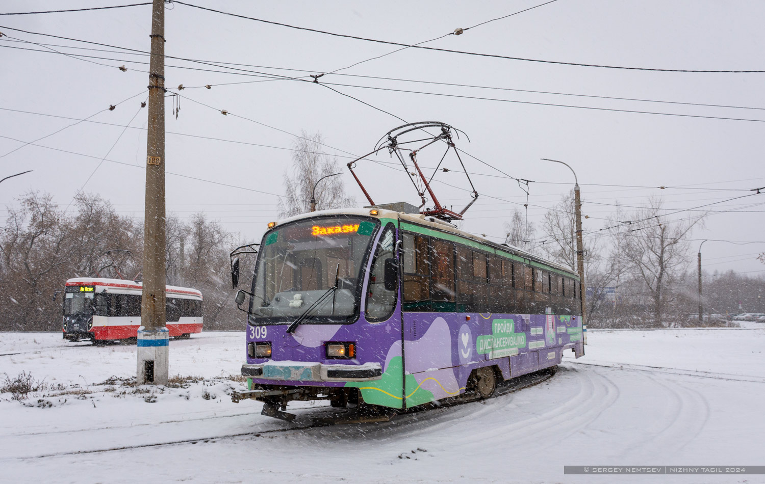 Нижний Тагил, 71-405 № 309