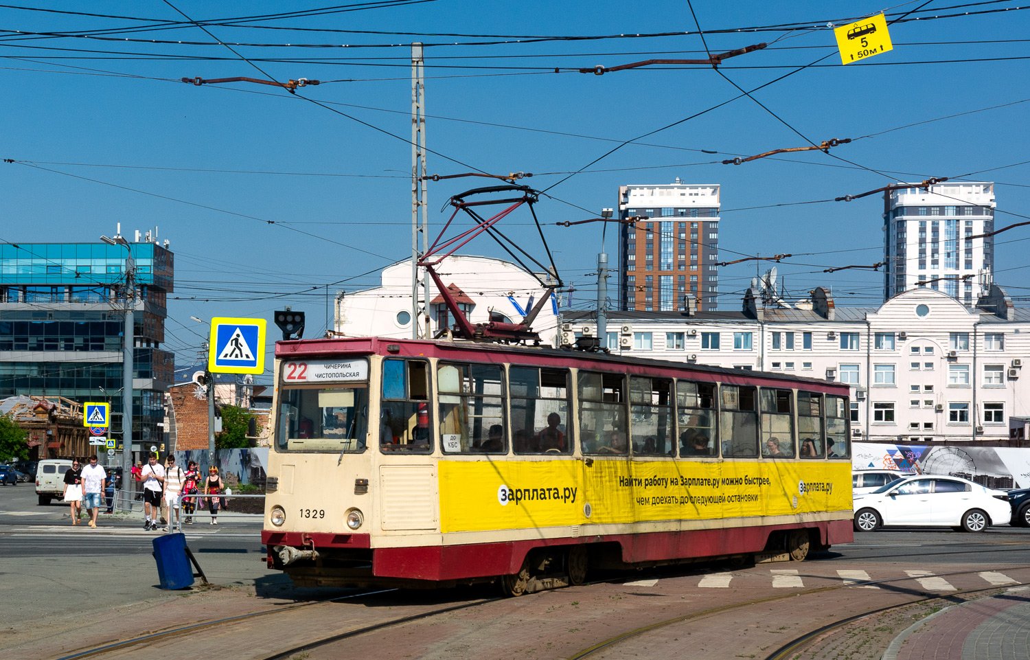 Челябинск, 71-605 (КТМ-5М3) № 1329