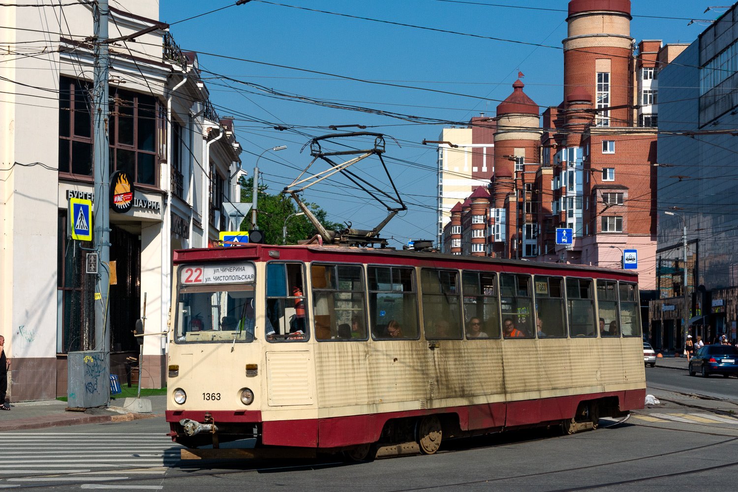Челябинск, 71-605А № 1363