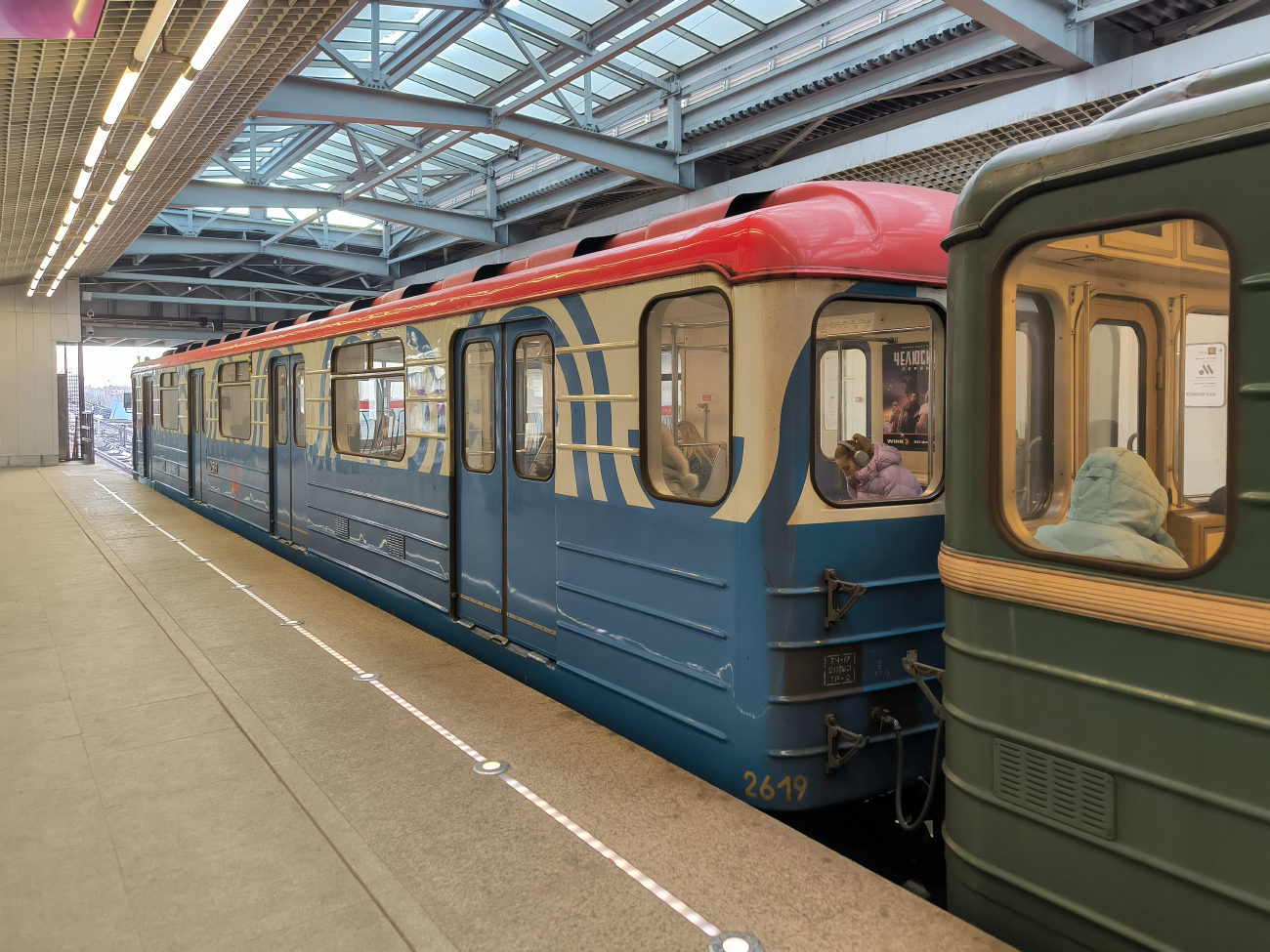 Moskva, 81-717.5М (MVM) č. 2619