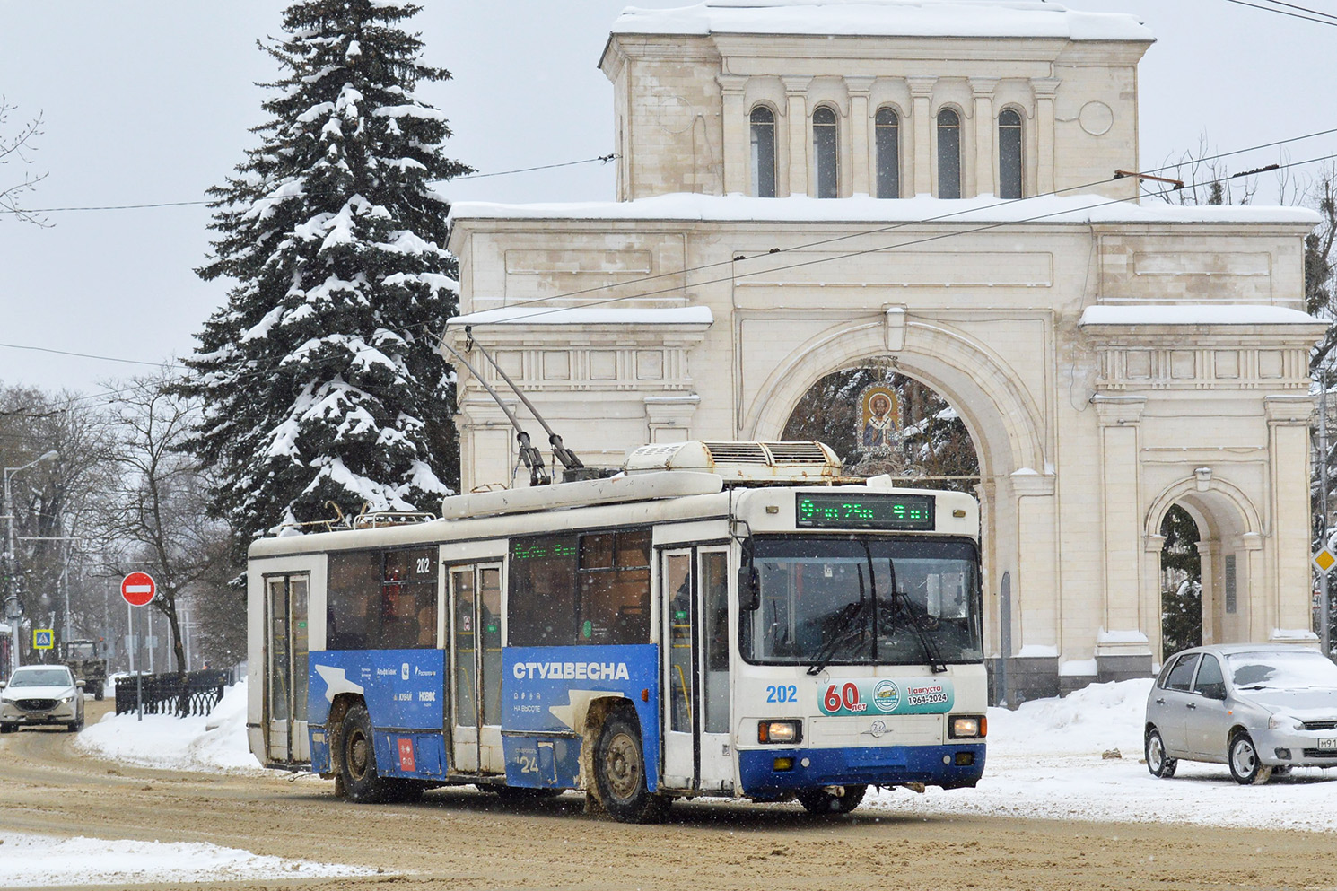 Ставрополь, БТЗ-52764Р № 202