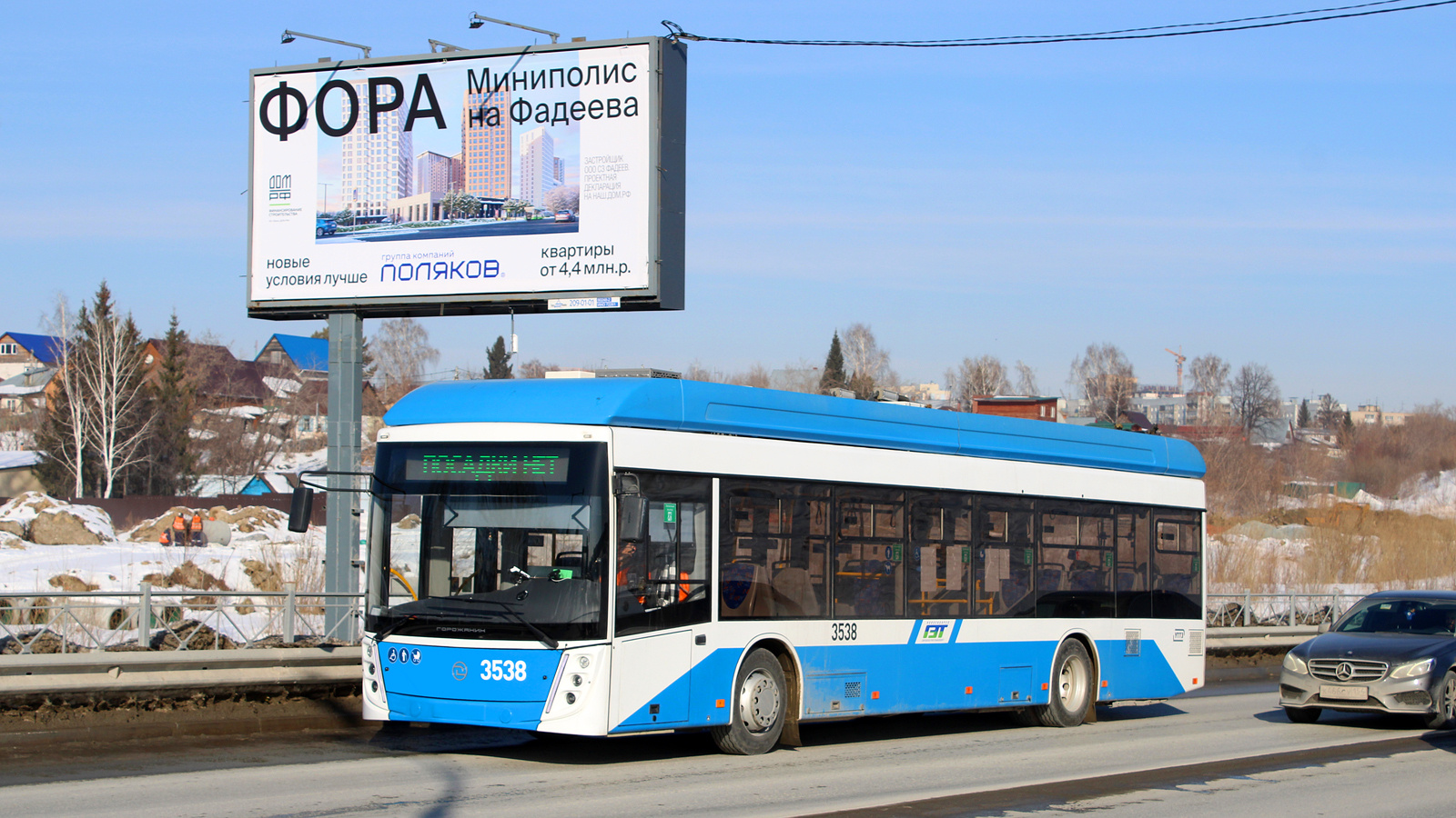 Novosibirsk, UTTZ-6241.01 “Gorozhanin” č. 3538