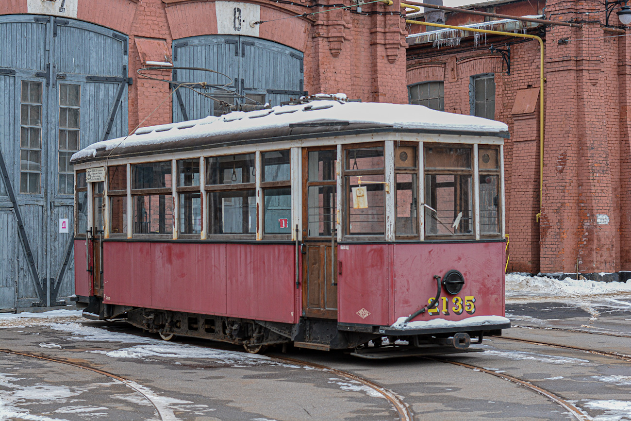 Санкт-Петербург, МС-2 № 2135