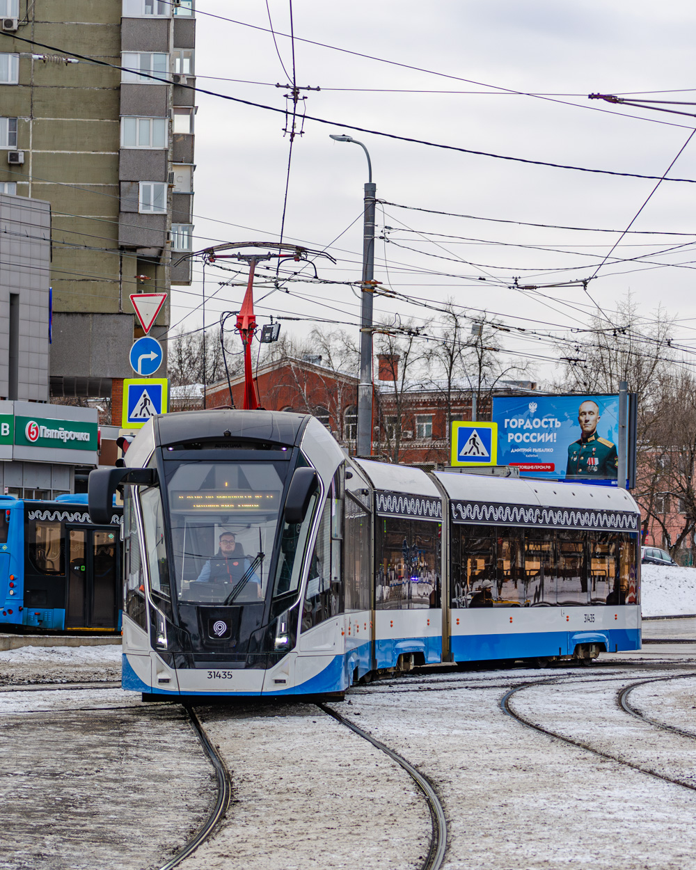 Moszkva, 71-931M “Vityaz-M” — 31435