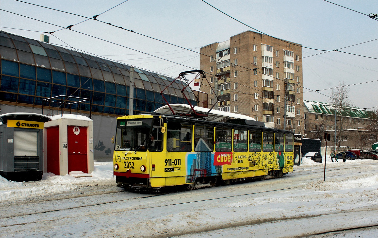 Ижевск, Tatra T6B5SU № 2032