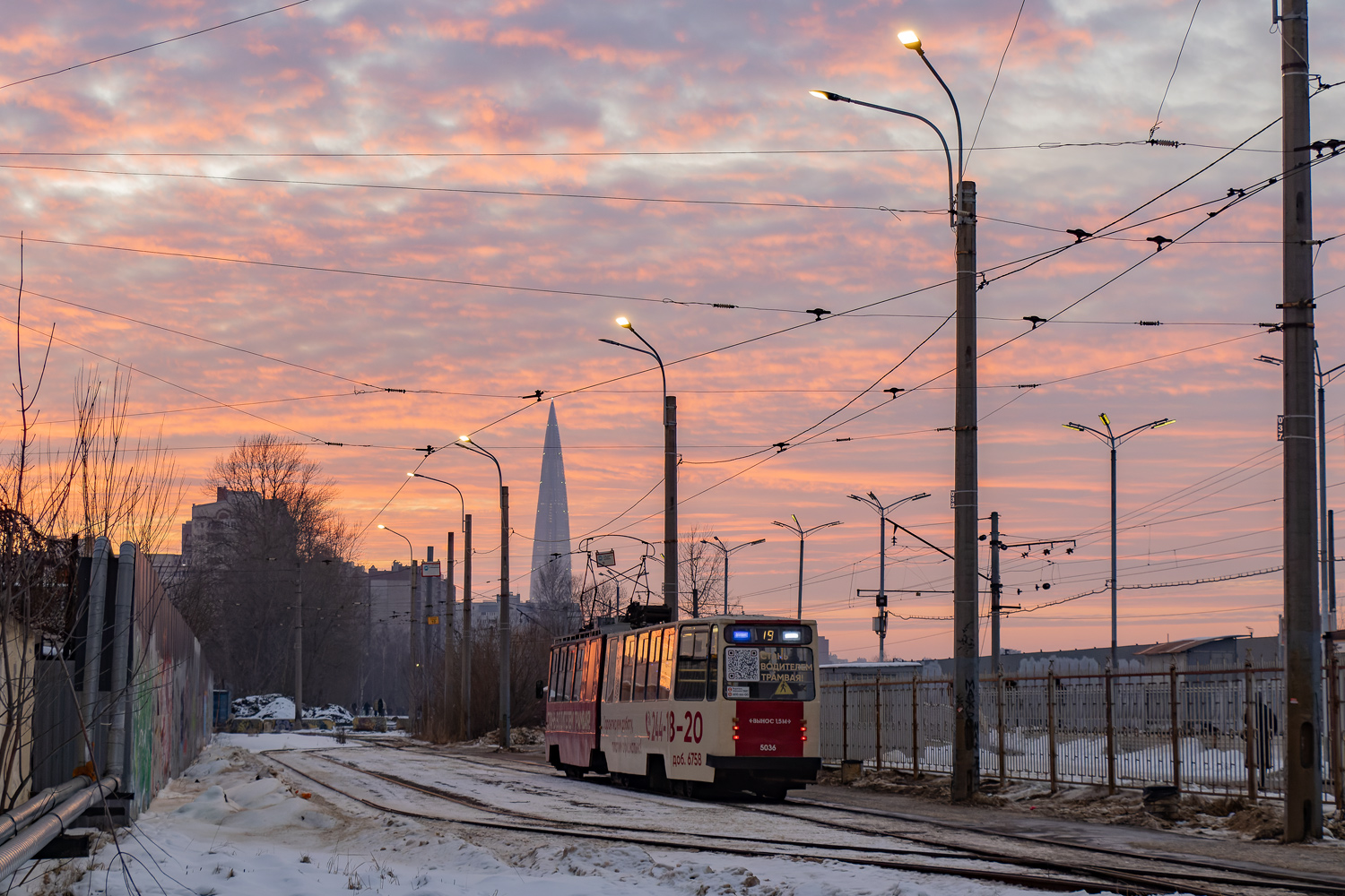 Санкт-Петербург, ЛВС-86К-М № 5036