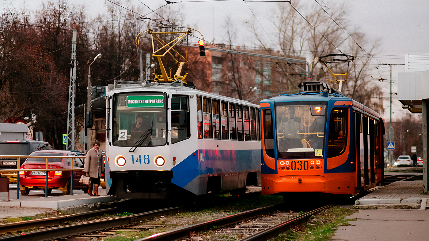 Коломна, 71-623-02 № 030 Коломна, 71-623-02 № 030