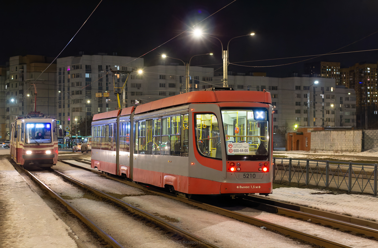 Sankt Petersburg, 71-631-01 Nr 5210 Sankt Petersburg, 71-631-01 Nr 5210