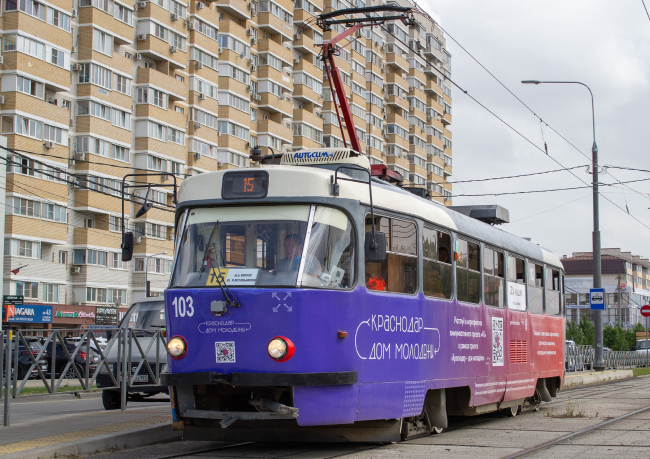 Краснодар, Tatra T3SU КВР МРПС № 103