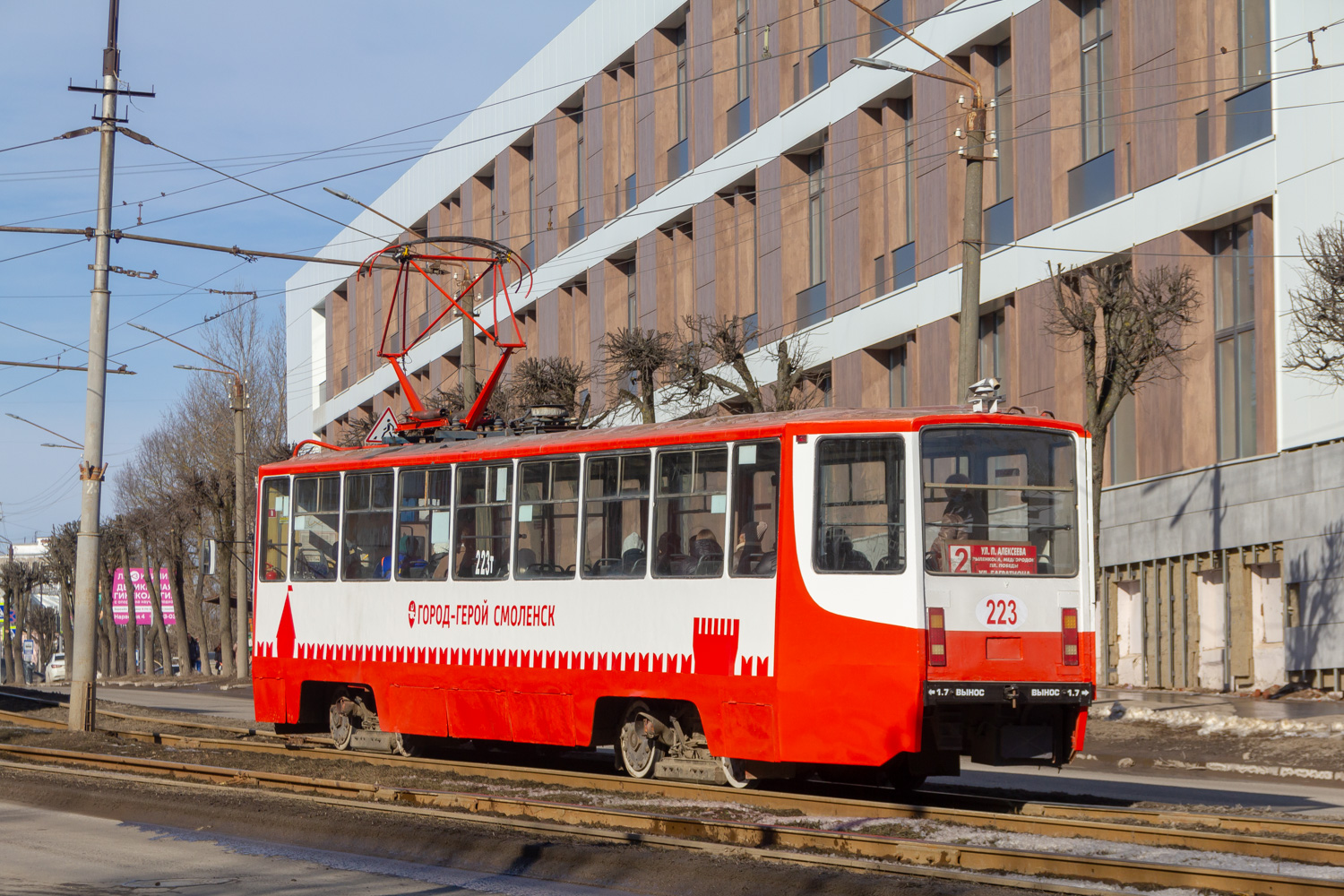 Смоленск, 71-608КМ № 223