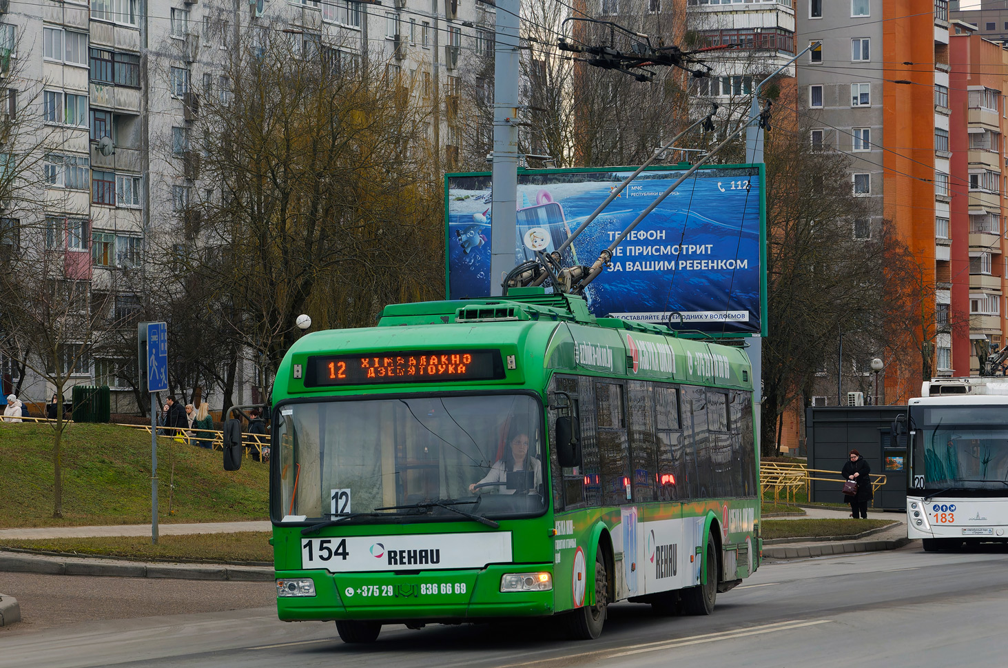 Hrodna, BKM 321 Br. 154 Hrodna, BKM 321 Br. 154