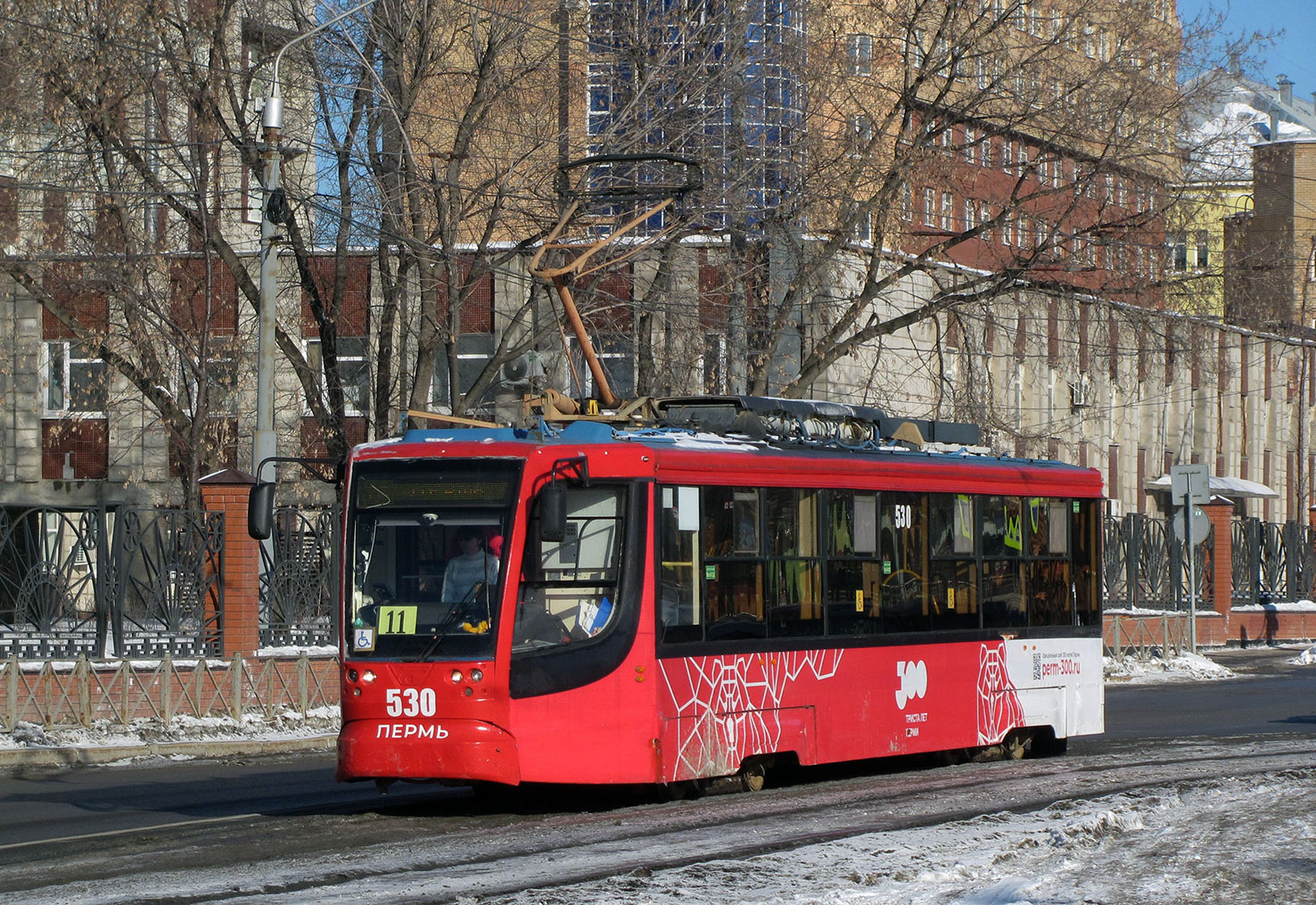 Perm, 71-623-00 Nr 530