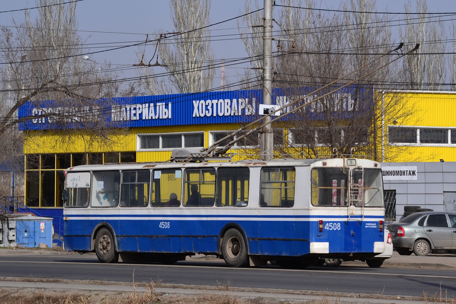 Volgograd, ZiU-682V [V00] # 4508