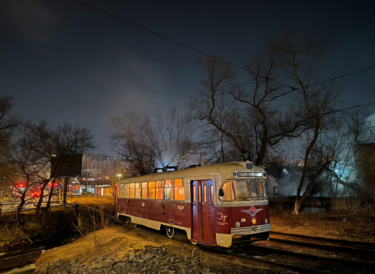 Владивосток, РВЗ-6М2 № 10
