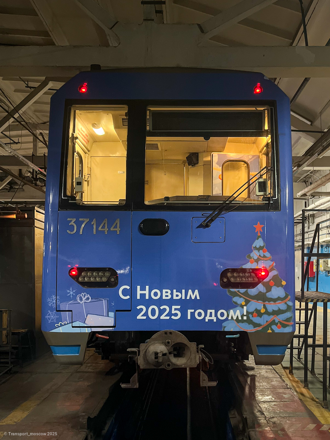 Москва, 81-760 № 37144