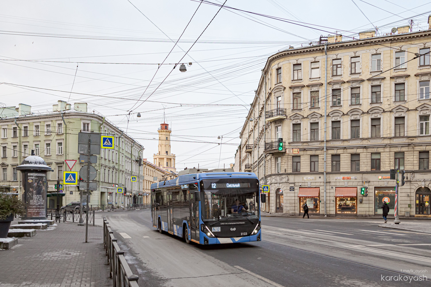 Sankt Petersburg, BKM 32100D «Olgerd» Nr 2123