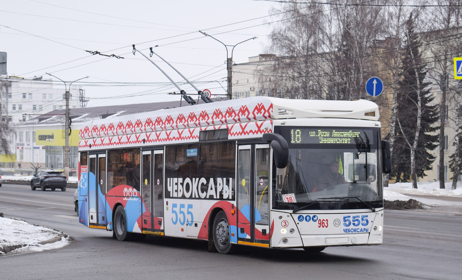 Чебоксары, УТТЗ-6241.01 «Горожанин» № 963