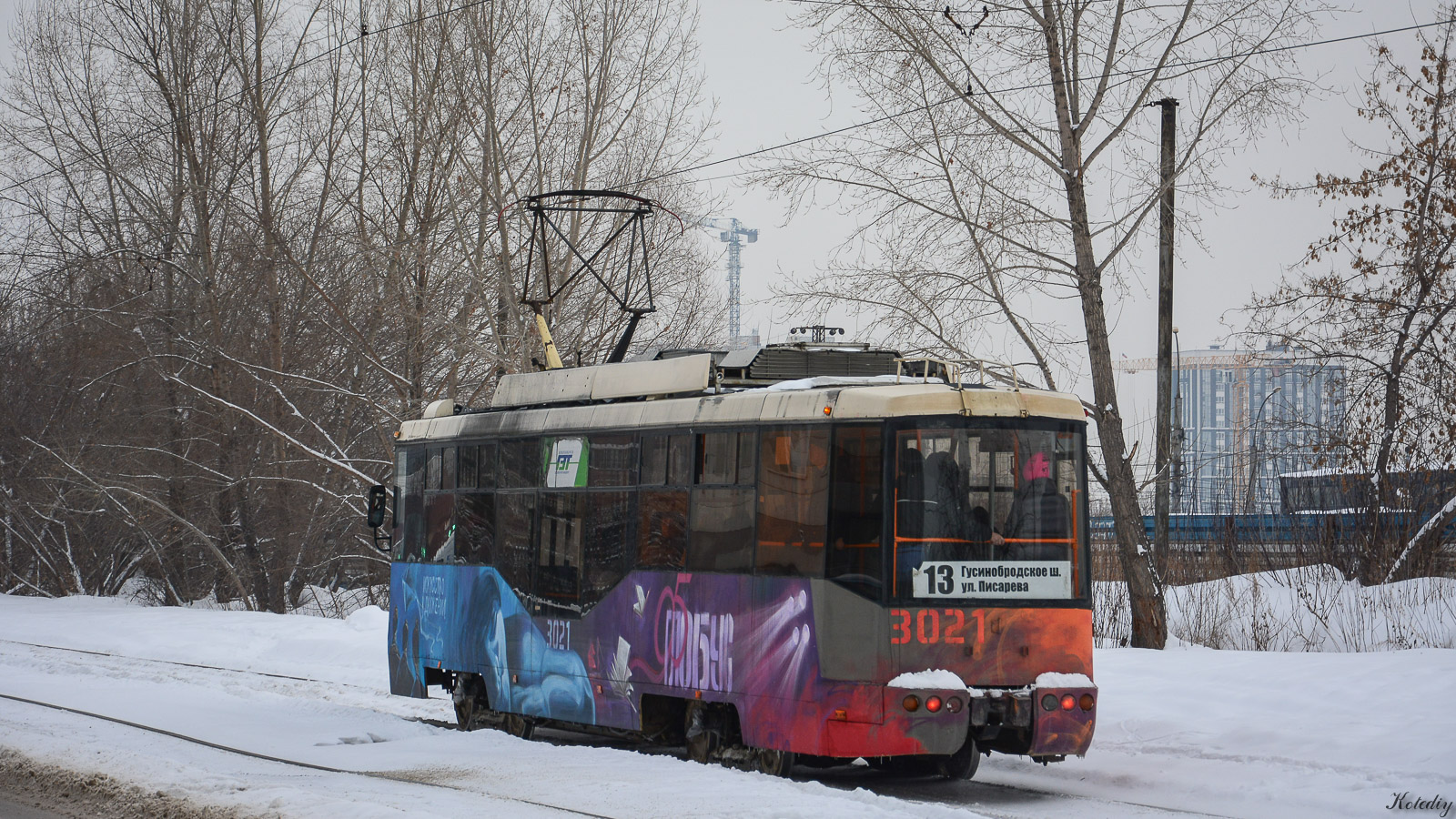 Новосибирск, БКМ 62103 № 3021