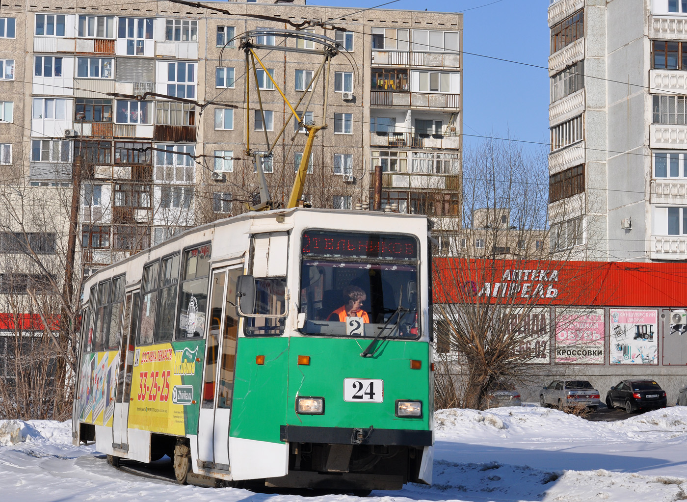 Омск, 71-605ЭП № 24