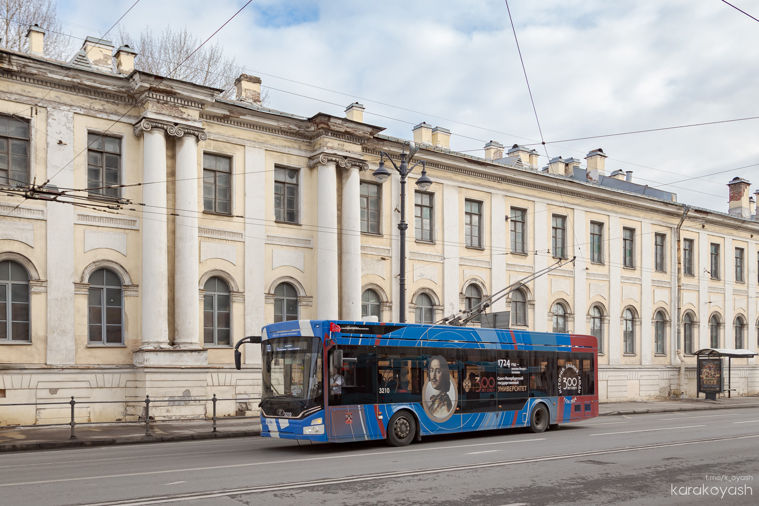 Sankt Petersburg, PKTS-6281.00 “Admiral” Nr. 3210