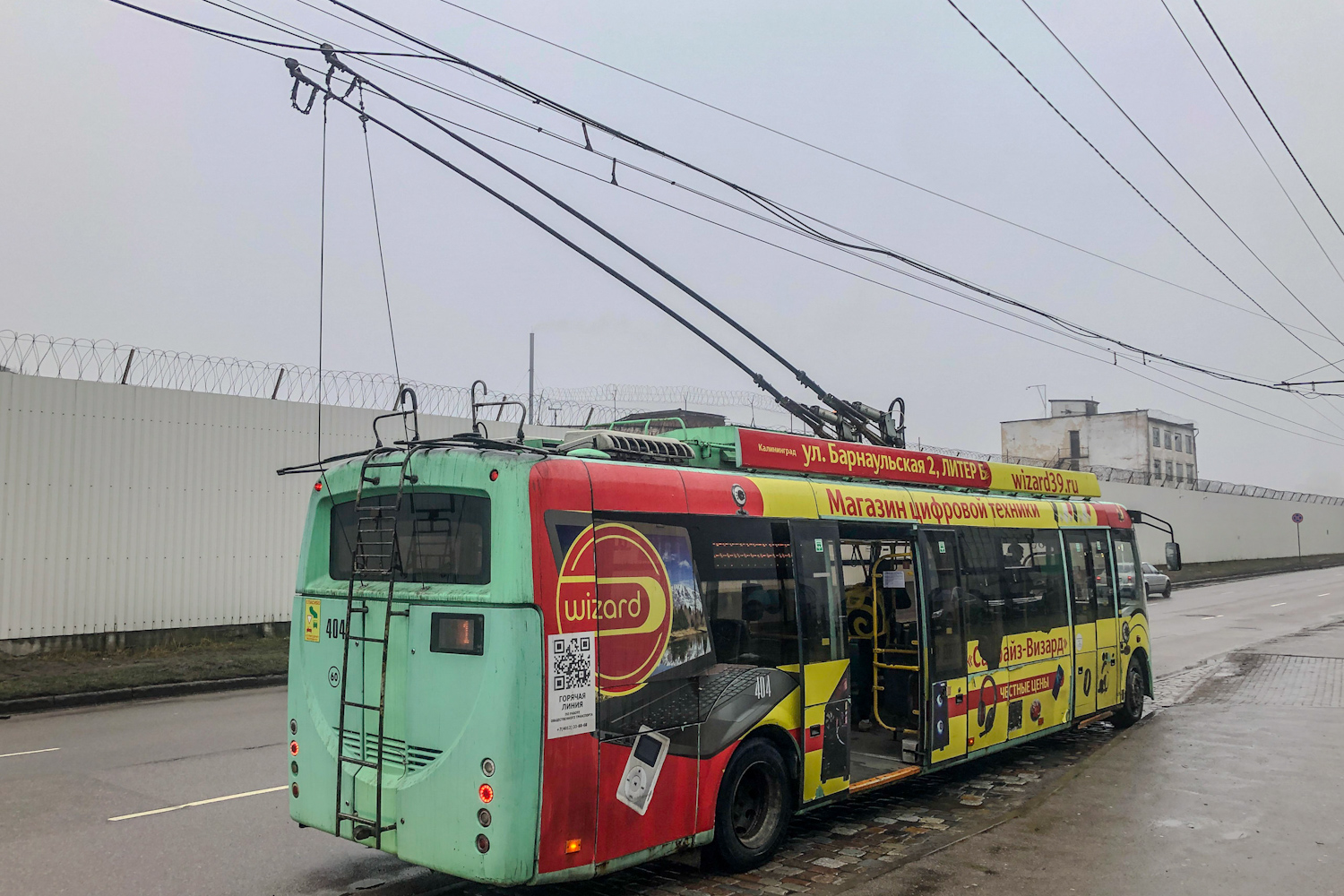 Калининград, БКМ 420030 «Витовт» № 404