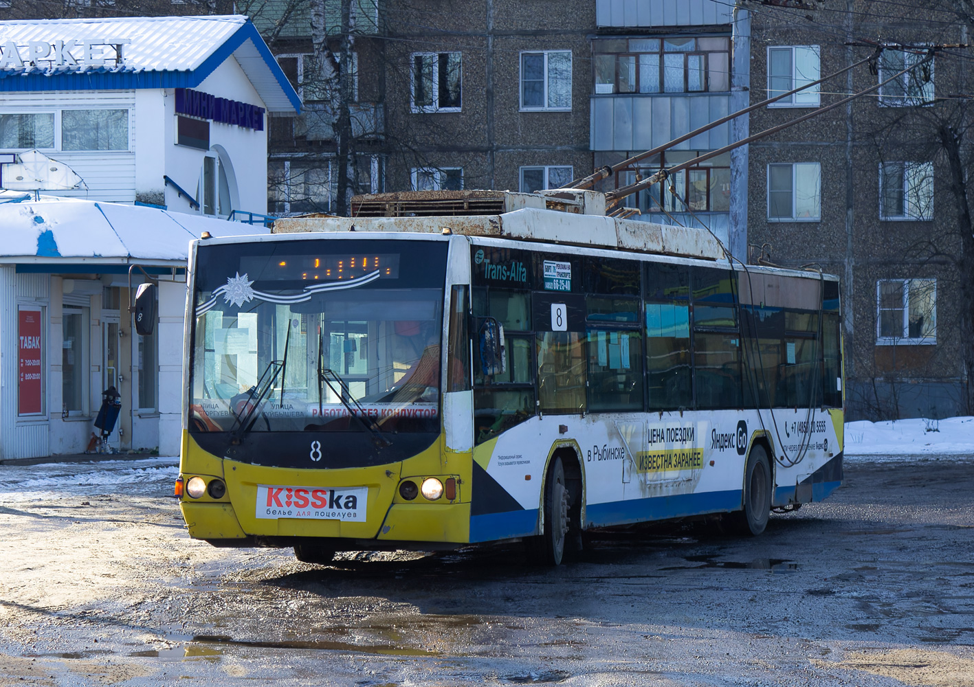 Рыбинск, ВМЗ-5298.01 «Авангард» № 8