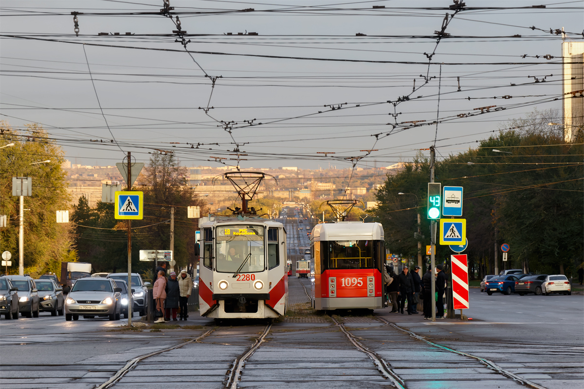 Магнитогорск, 71-608КМ № 2280; Магнитогорск, 71-605РМ13 № 1095