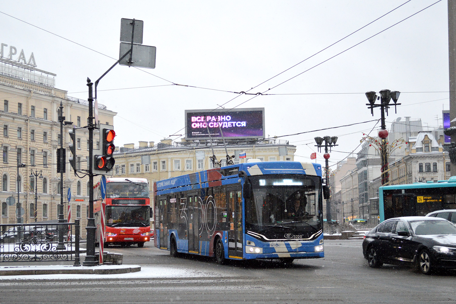 Санкт-Петербург, ПКТС-6281.00 «Адмирал» № 3220