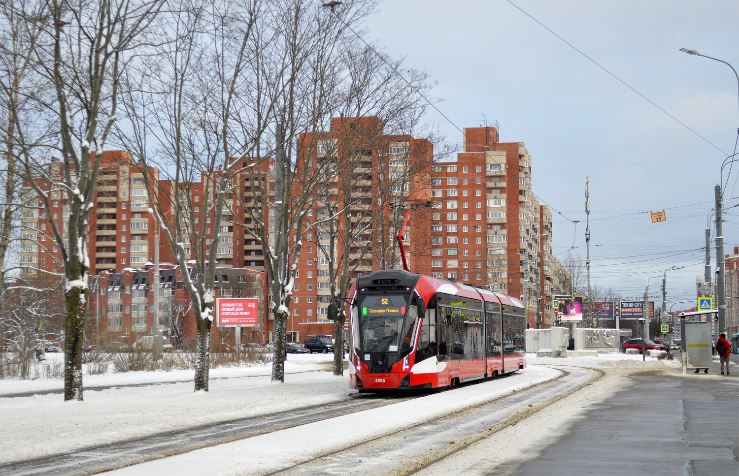 Saint-Pétersbourg, 71-931M “Vityaz-M” N°. 8985