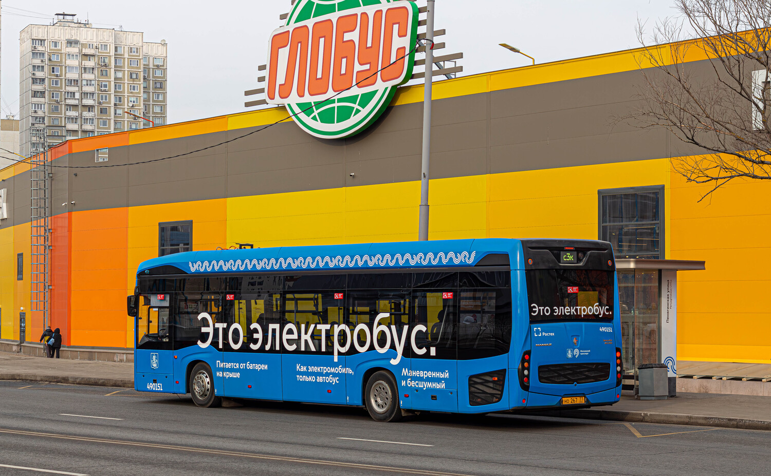 Москва, КАМАЗ-6282 № 490151