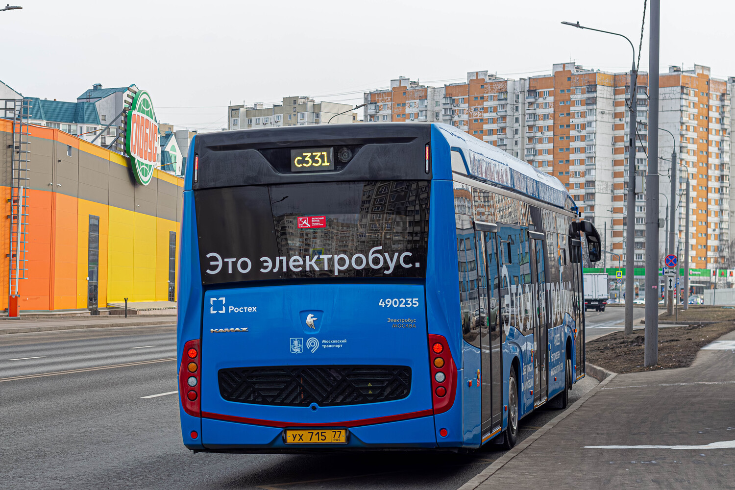 Москва, КАМАЗ-6282 № 490235