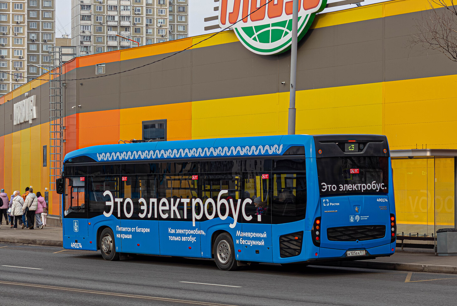 Москва, КАМАЗ-6282 № 490174