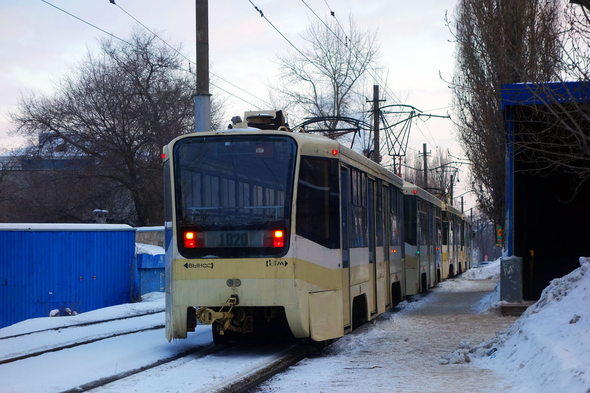 Саратов, 71-619КТ № 1020