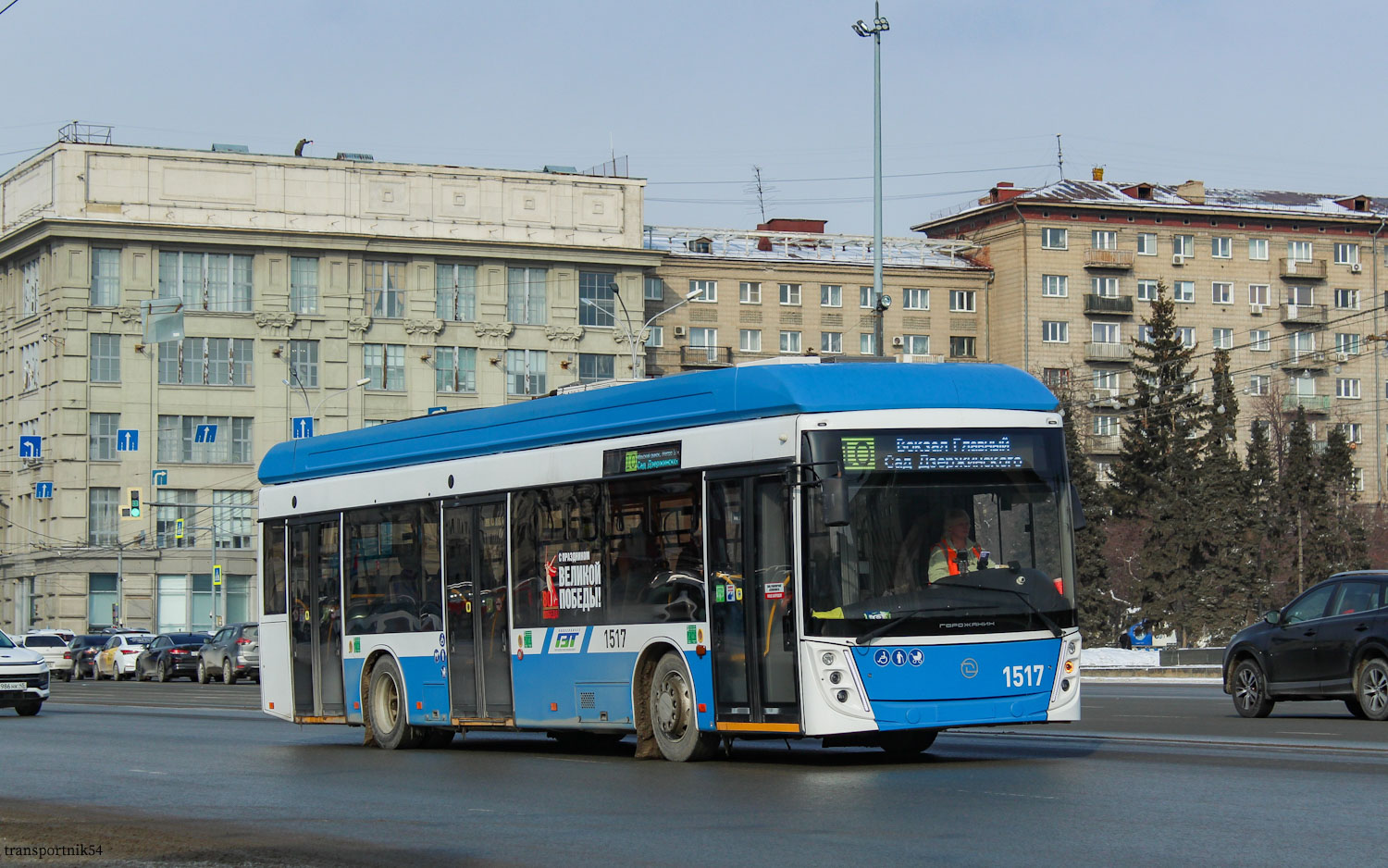 Новосибірськ, УТТЗ-6241.01 «Горожанин» № 1517