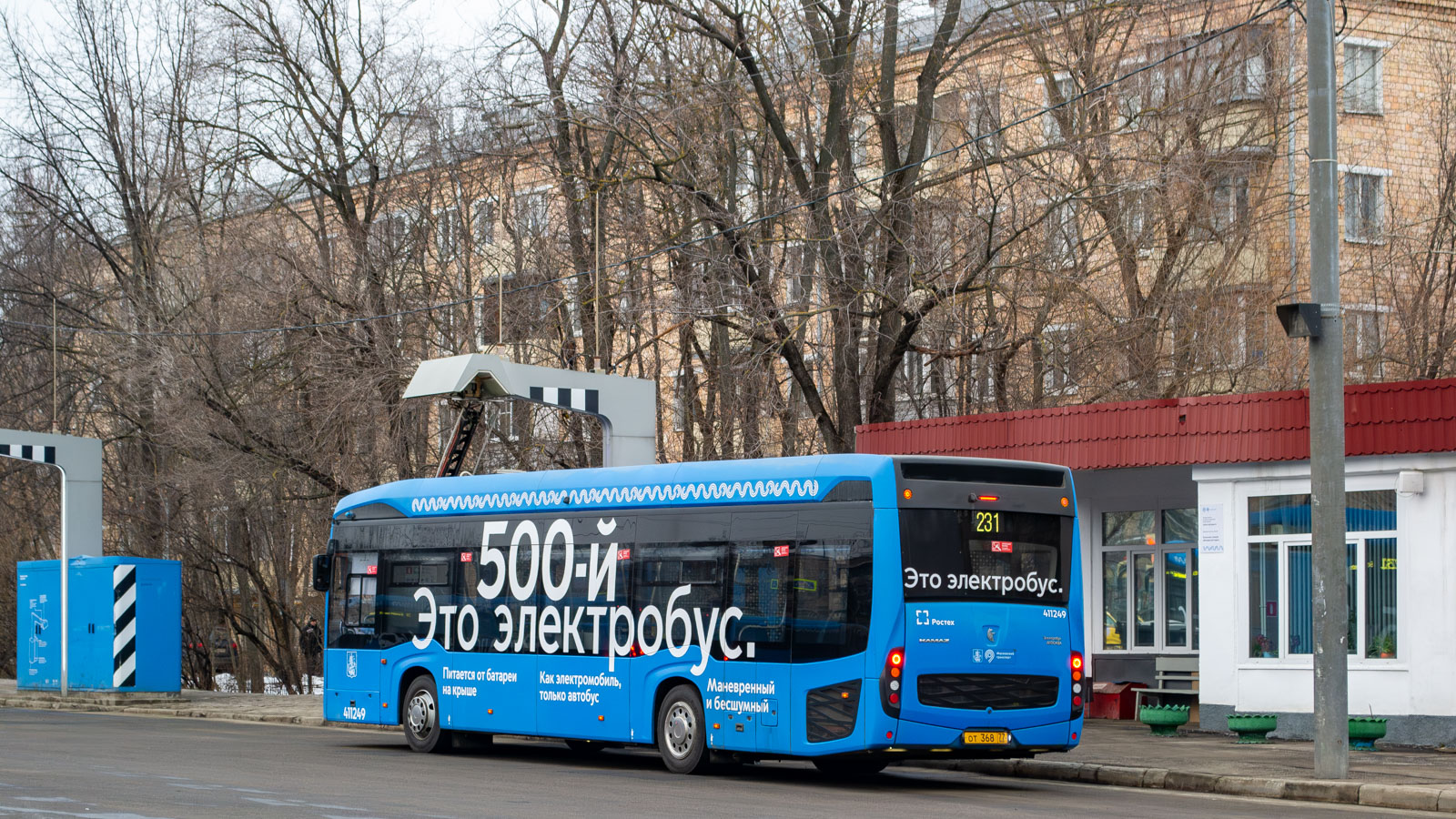 Moscow, KAMAZ-6282 # 411249