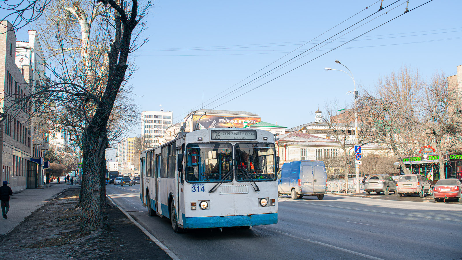 Екатеринбург, ЗиУ-682Г [Г00] № 314