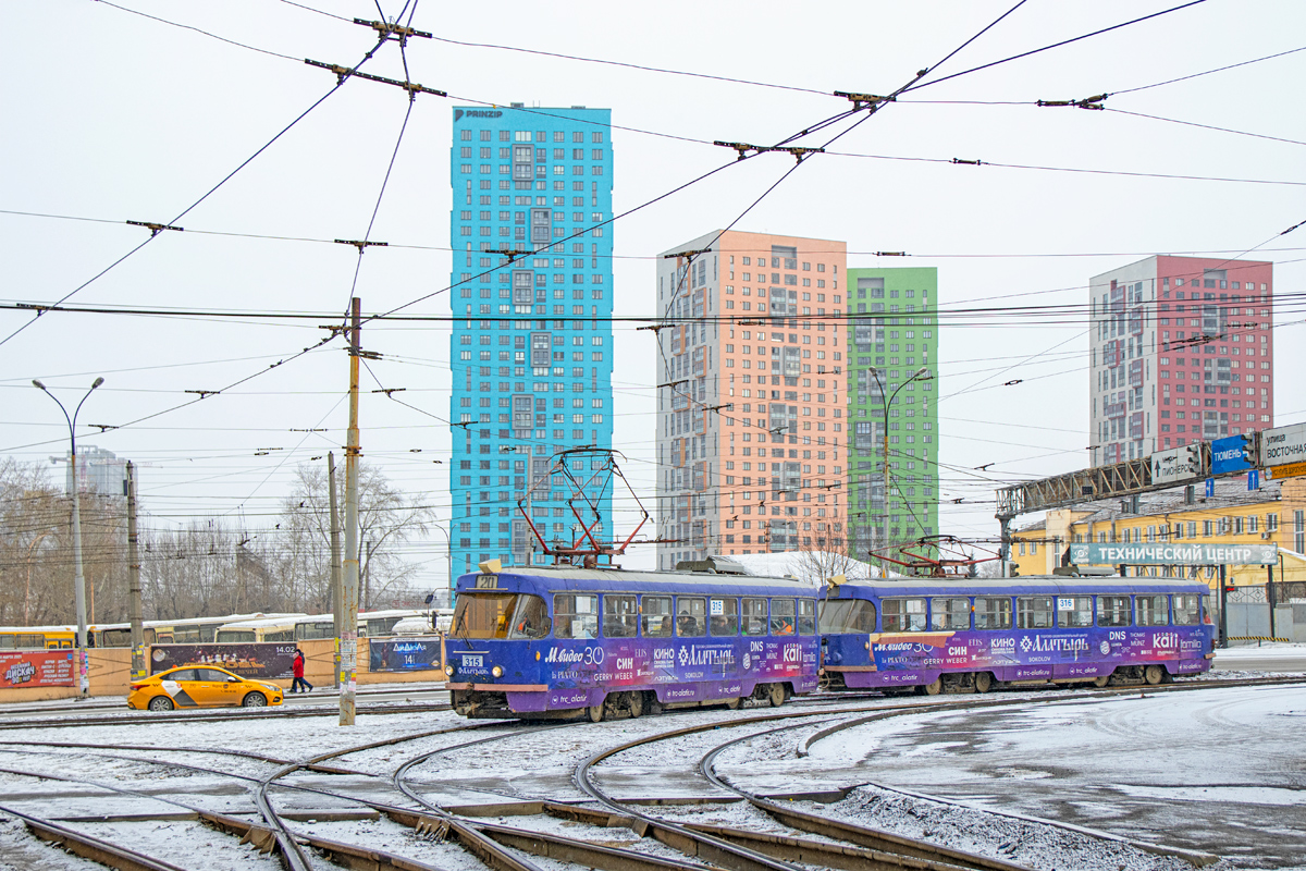 Екатеринбург, Tatra T3SU № 315
