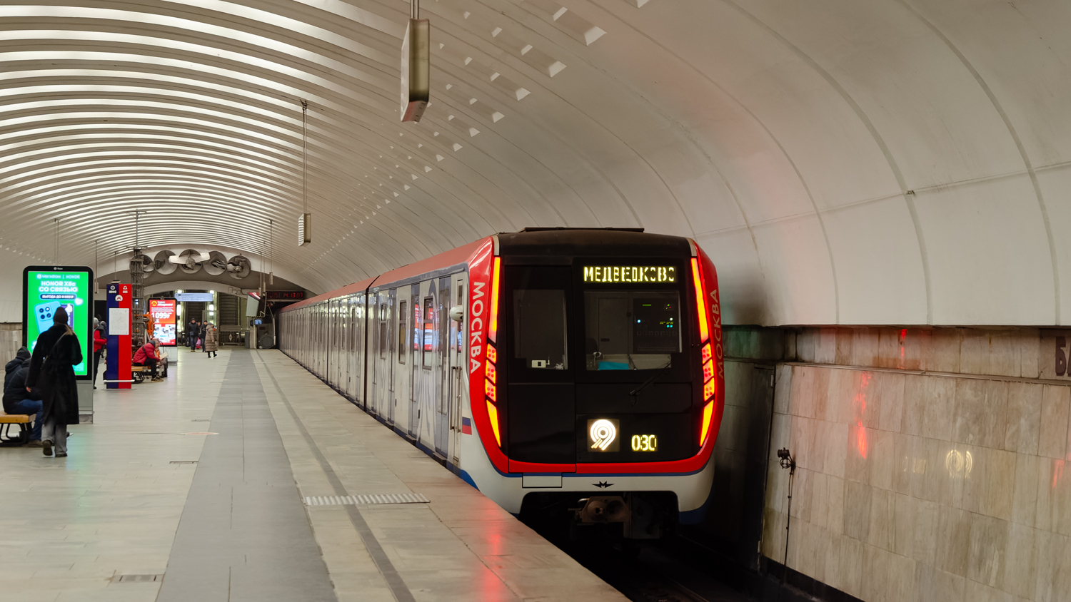 Москва, 81-765 «Москва» № 65124