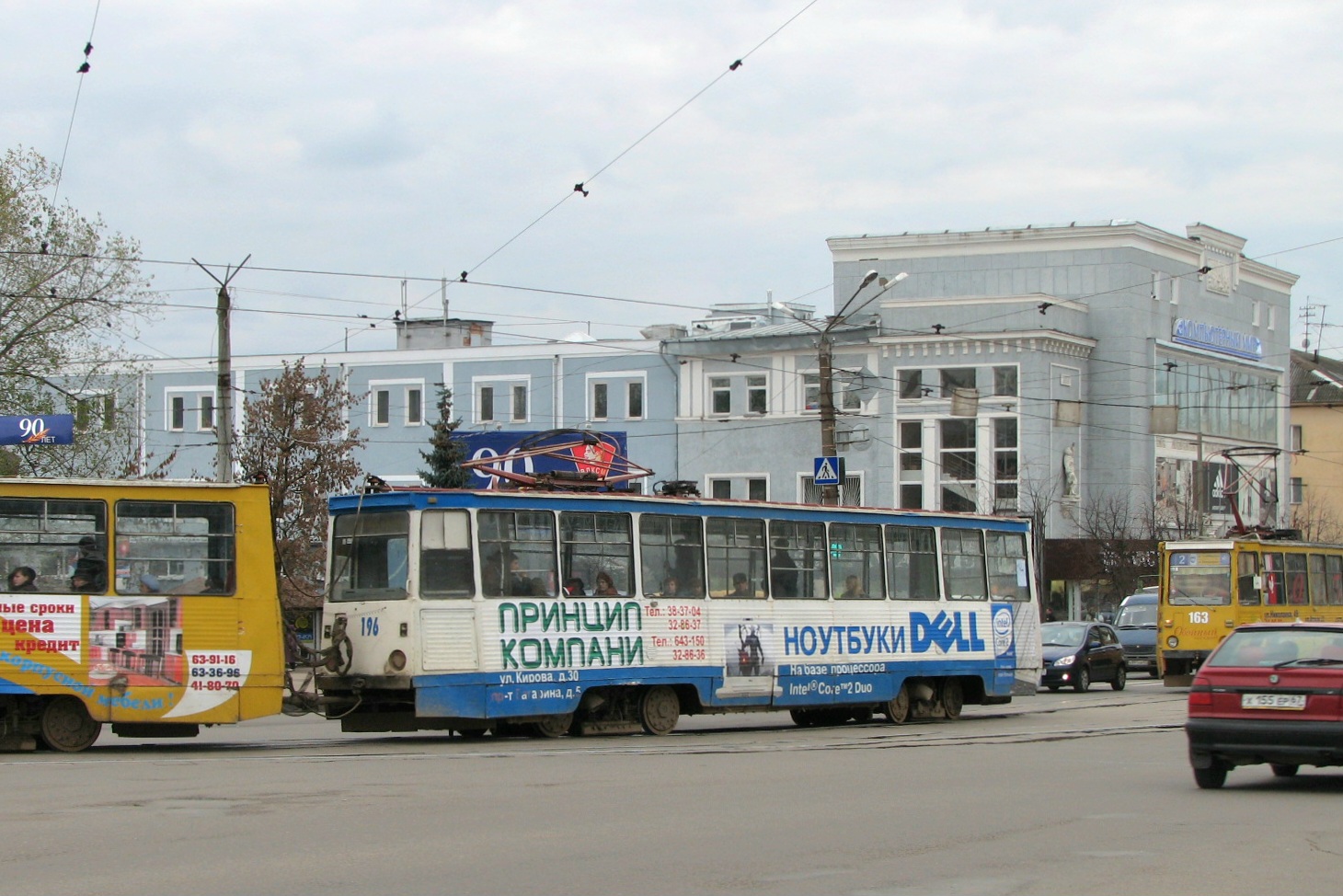 Smolensk, 71-605A # 196