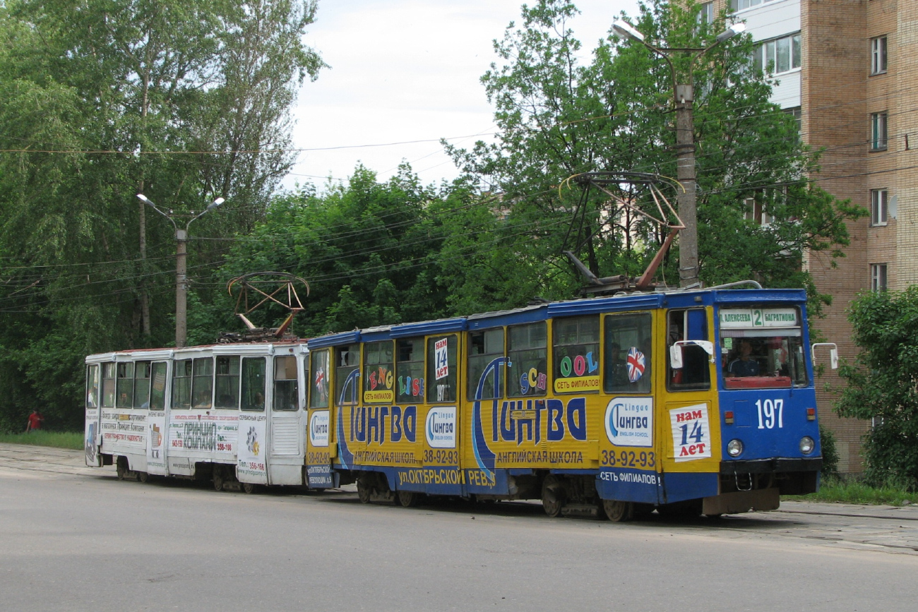 Смоленск, 71-605А № 197