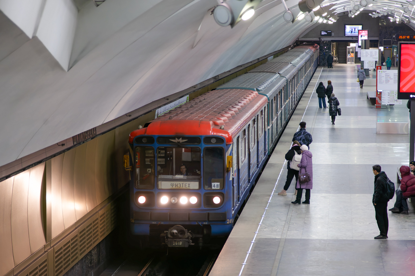 Москва, 81-717.5М (МВМ) № 2618