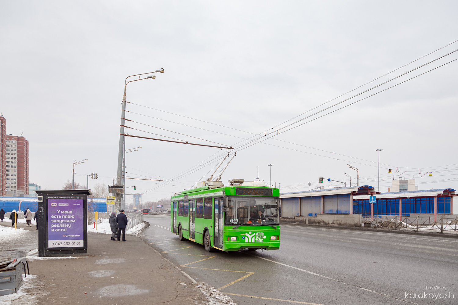 Казань, Тролза-5275.03 «Оптима» № 1444