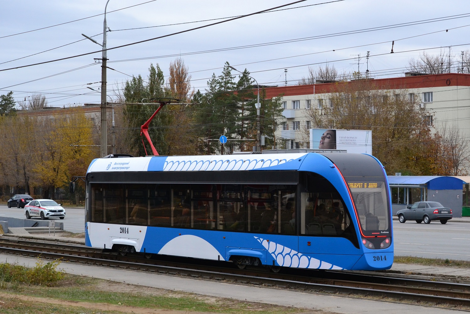 Волгоград, 71-911ЕМ «Львёнок» № 2014