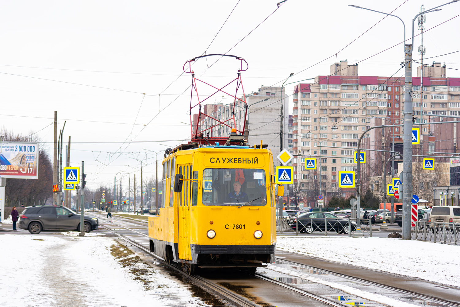 Санкт-Петербург, ЛМ-68М № С-7801