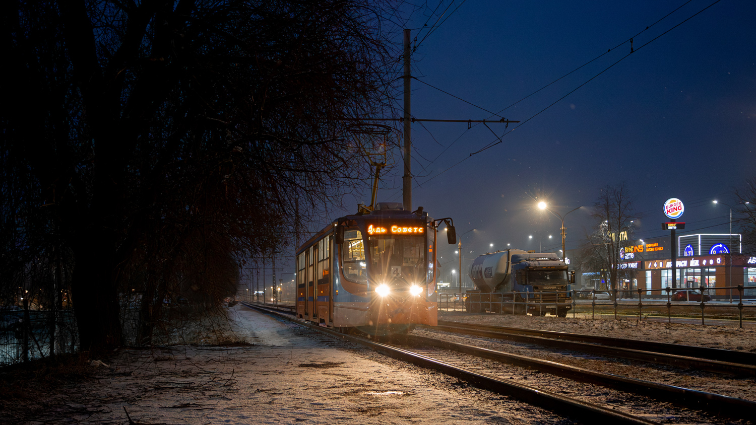 Коломна, 71-623-02 № 031